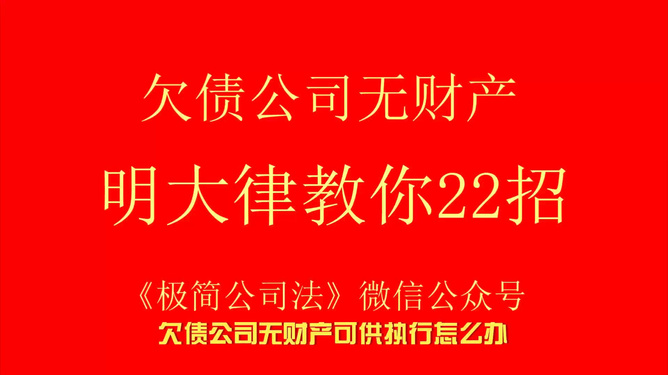 联拓集团债务问题深度解析，最新消息概览