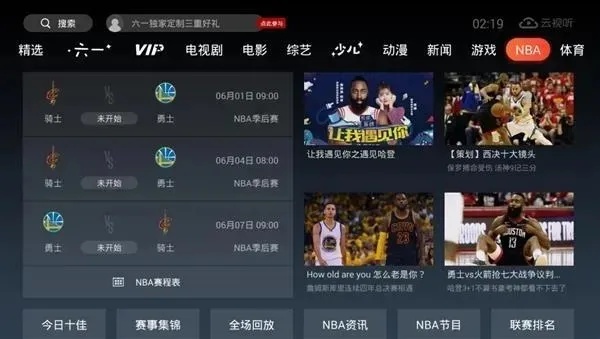 NBA热血瞬间在线重播，篮球魅力重温