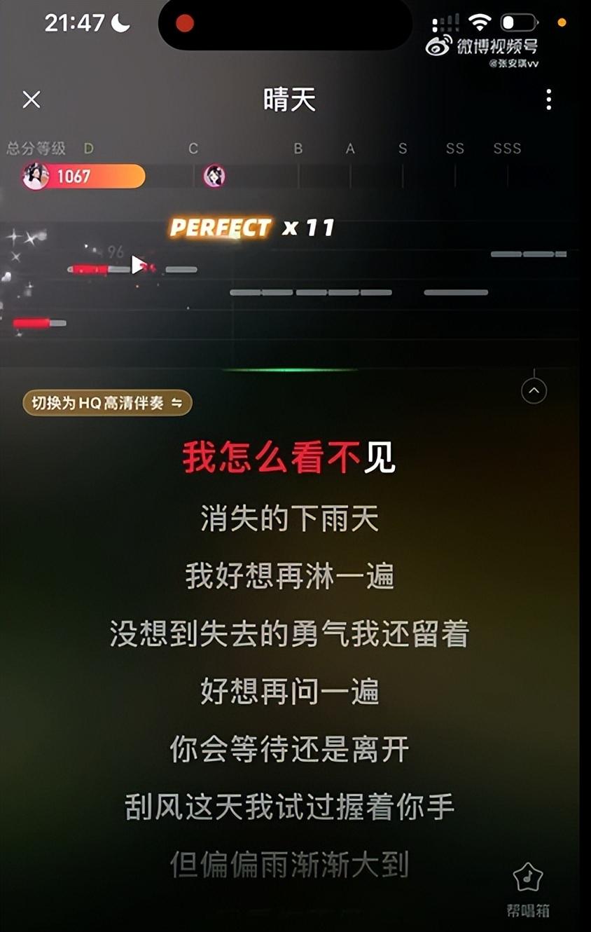 阳光照耀下的直播间，晴天的网络舞台