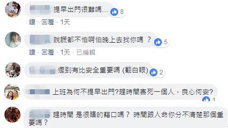 台湾水电工在线，真实职业风貌与时代变迁实录